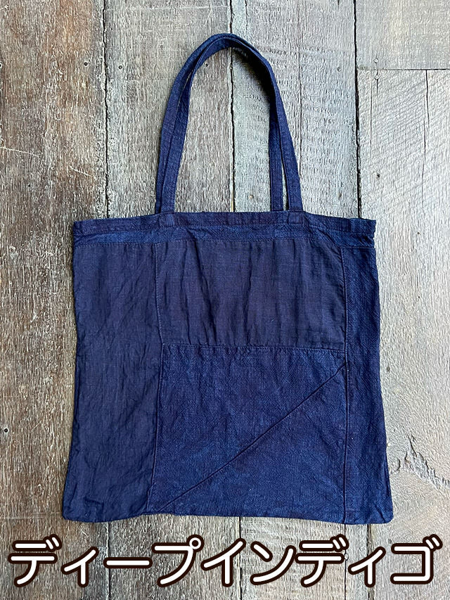 asana HEMP100% 端切れ エコバッグ・草木染め【パヤカ オンライン