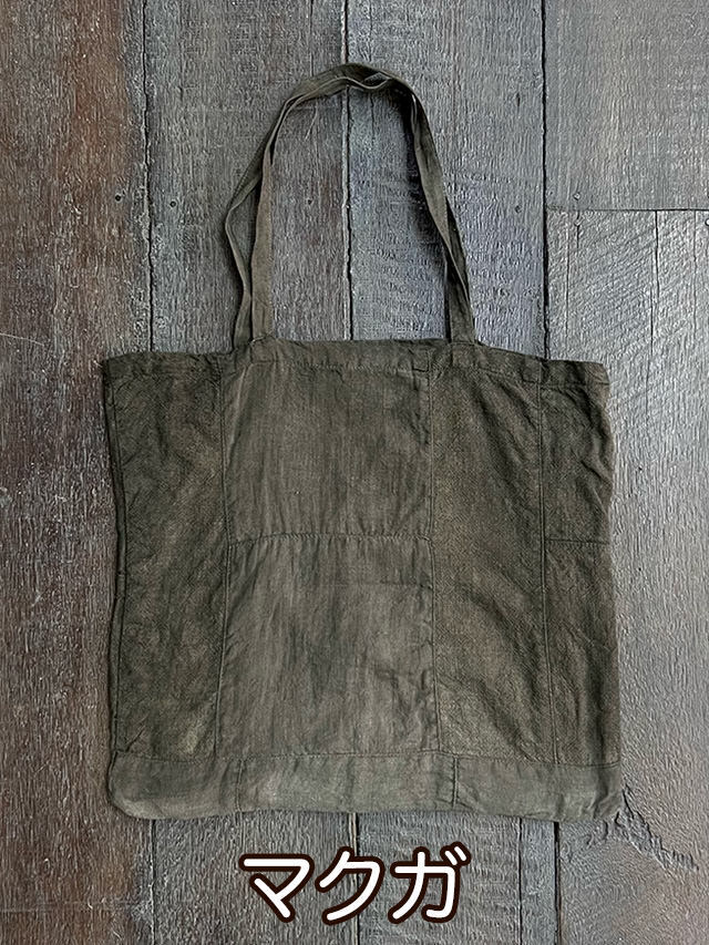 asana HEMP100% 端切れ エコバッグ・草木染め【パヤカ オンライン