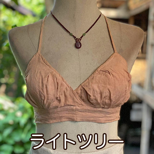 asana HEMP100% ガーゼ バック リボン ブラ・草木染め【パヤカ