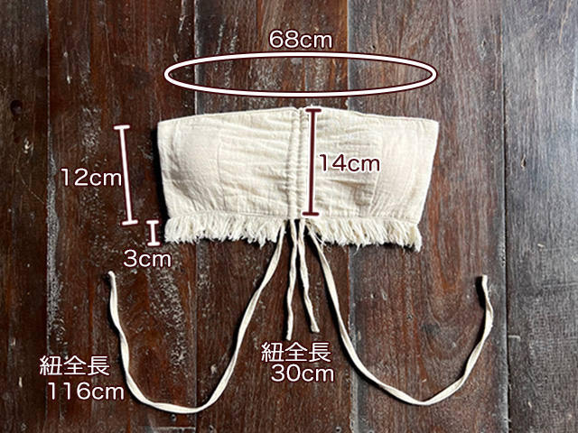 asana _100% 薄手 フリンジ チューブ トップス・きなり