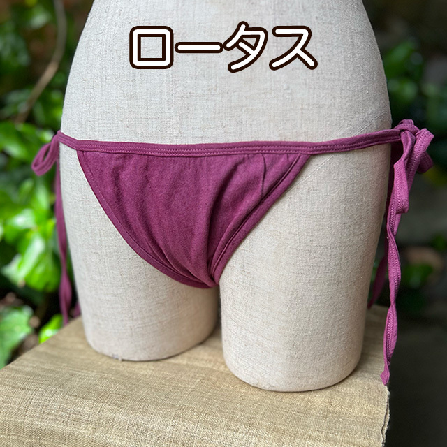 asana ヘンプコットン 薄手 ショーツ・草木染め【パヤカ オンライン