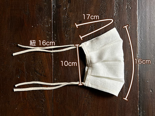 asana HEMP100% シングル 大判 布マスク・きなり