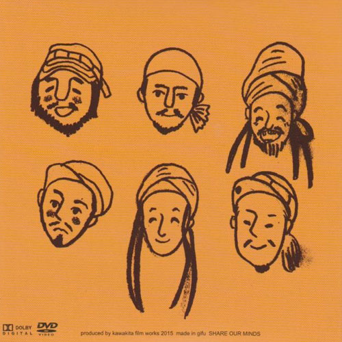 DVD『かむあそう種薪珍道中』かむあそうトライブス【パヤカオンライン