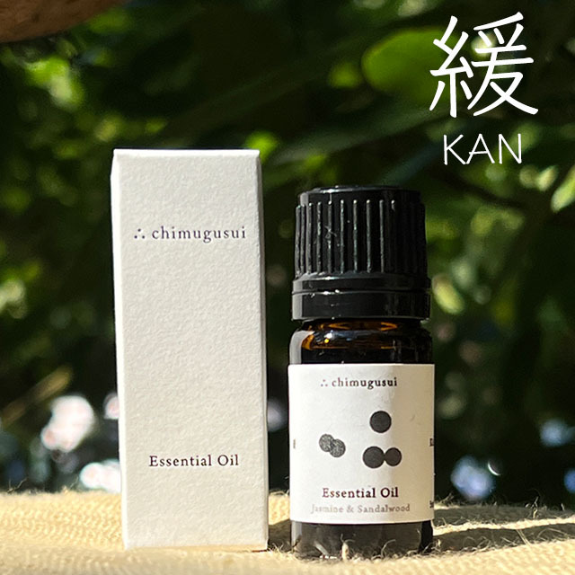 Blend Essential oil KAN 緩