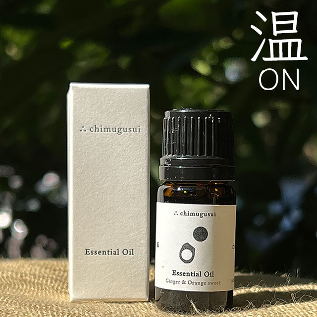 Blend Essential oil ON 温