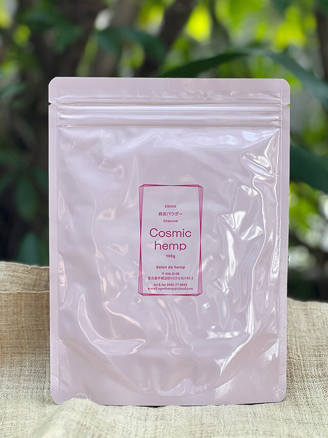 Cosmic hemp EM-S 酵素活性麻炭パウダー