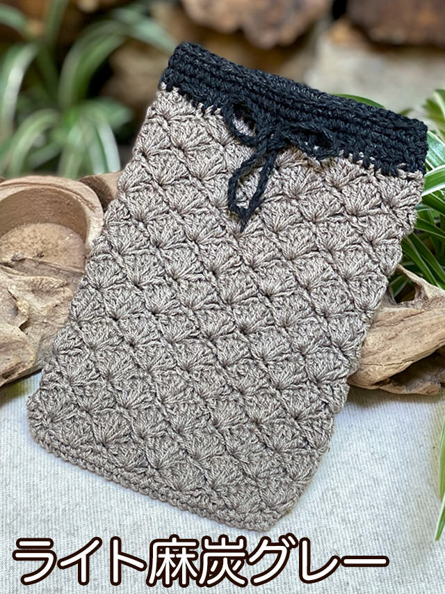 ライト麻炭グレー