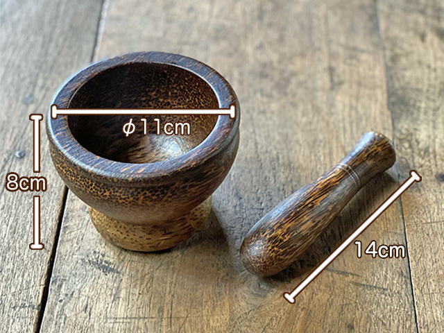 ヤシの木 ミニすり鉢