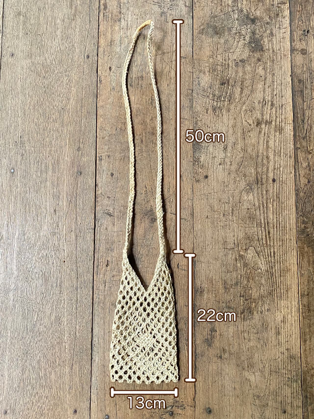 麻100% 手編み 水筒入れ