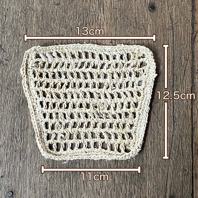 HEMP100% 手編み 食器洗い クロス