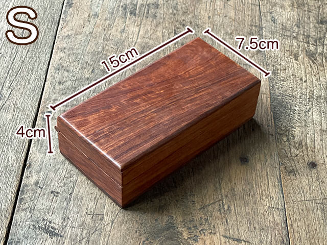 WOOD BOX