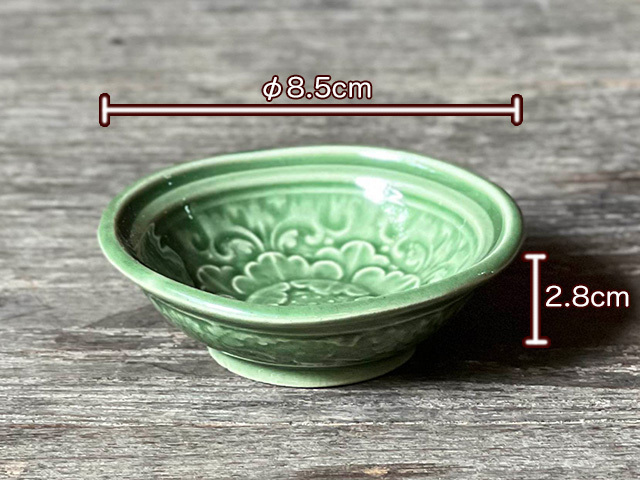 陶器 セラドン焼き 花模様 小鉢【パヤカ オンラインショップ】
