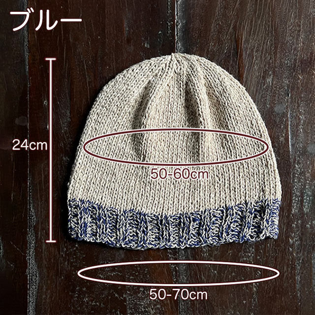HEMP100% 厚手 手編み ニット帽子 