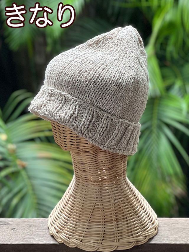 HEMP100% 厚手 手編み ニット帽子 【パヤカ オンラインショップ】 HEMP100% 厚手 手編み ニット帽子 【パヤカ オンラインショップ】