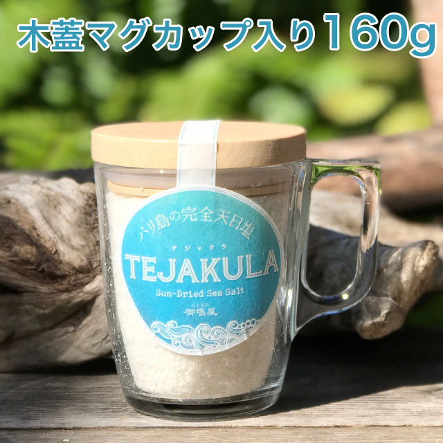 バリ島の完全天日塩 TEJAKULA（あらじお）【パヤカ オンラインショップ】