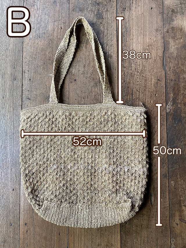 HEMP100% 手編み ビッグサイズ ショルダーバッグ