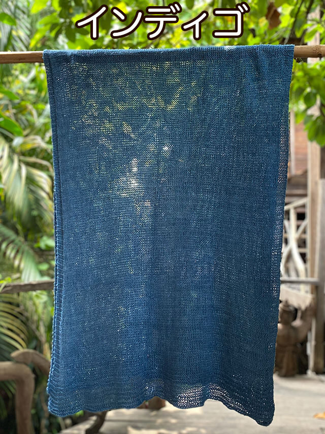 インディゴ