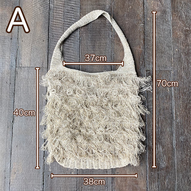 HEMP100% 手編み モコモコ ショルダーバッグ