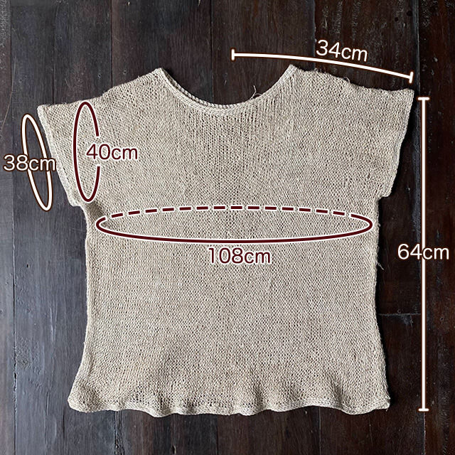 HEMP100% ニット 手編み ゆったり TEE