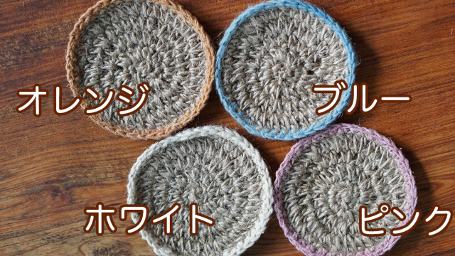 manma naturals 麻コースター【パヤカオンラインショップ】純