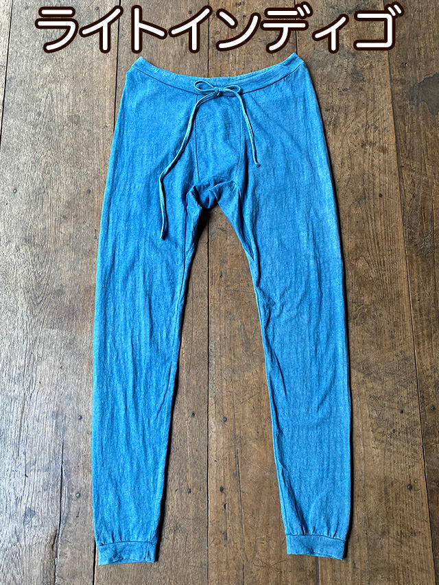 asana ヘンプコットン 厚手 インナーパンツ●草木染めインディゴ asana ヘンプコットン 厚手 インナーパンツ・草木染め【パヤカ