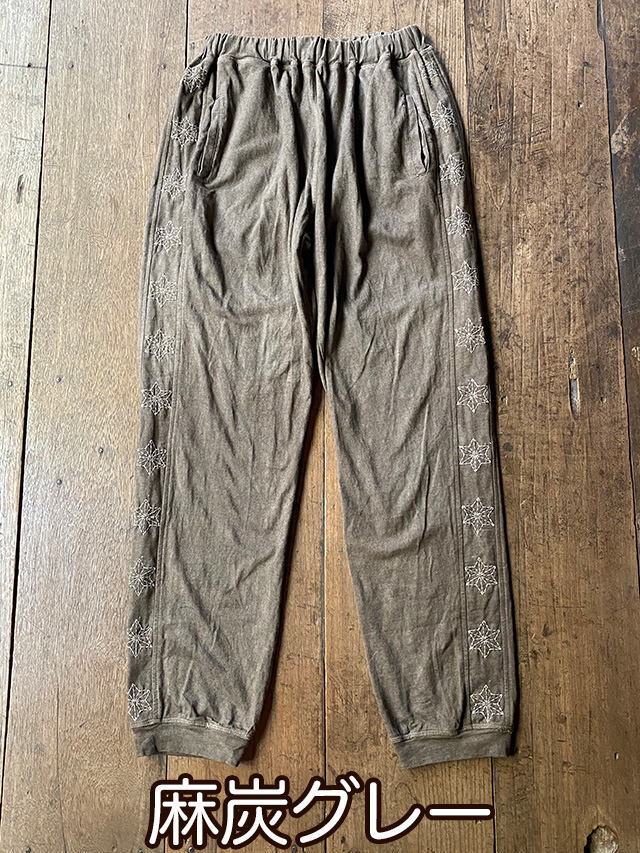 麻炭グレー