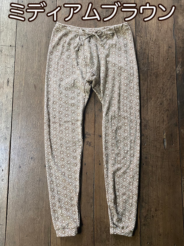 ミディアムブラウン