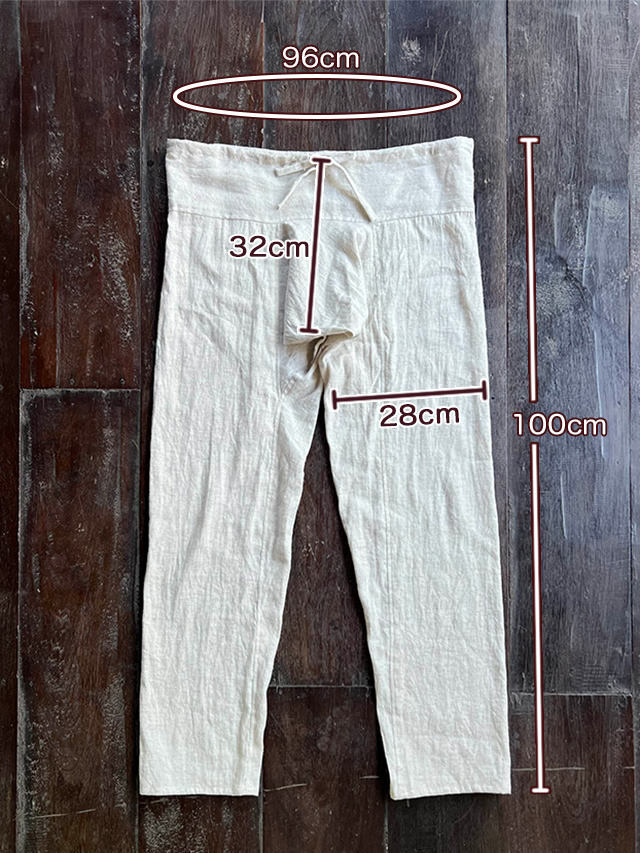 asana HEMP100% 厚手 レンテン パンツ・きなり