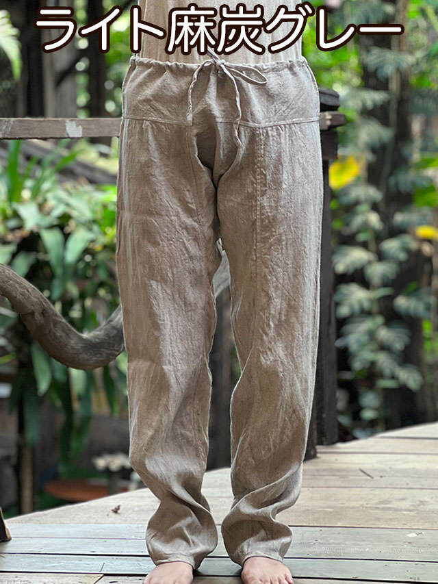 asana HEMP100% レンテン パンツ・草木染め【パヤカ オンラインショップ】