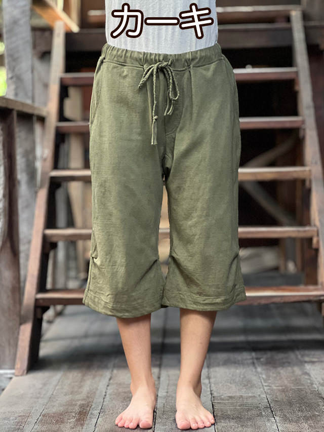 ルナティカナパ（アルコドーロ）ヘンプコットン　天然染め　ショートパンツ　ヨガ asana ヘンプコットン 厚手 ショートパンツ・草木染め【パヤカ