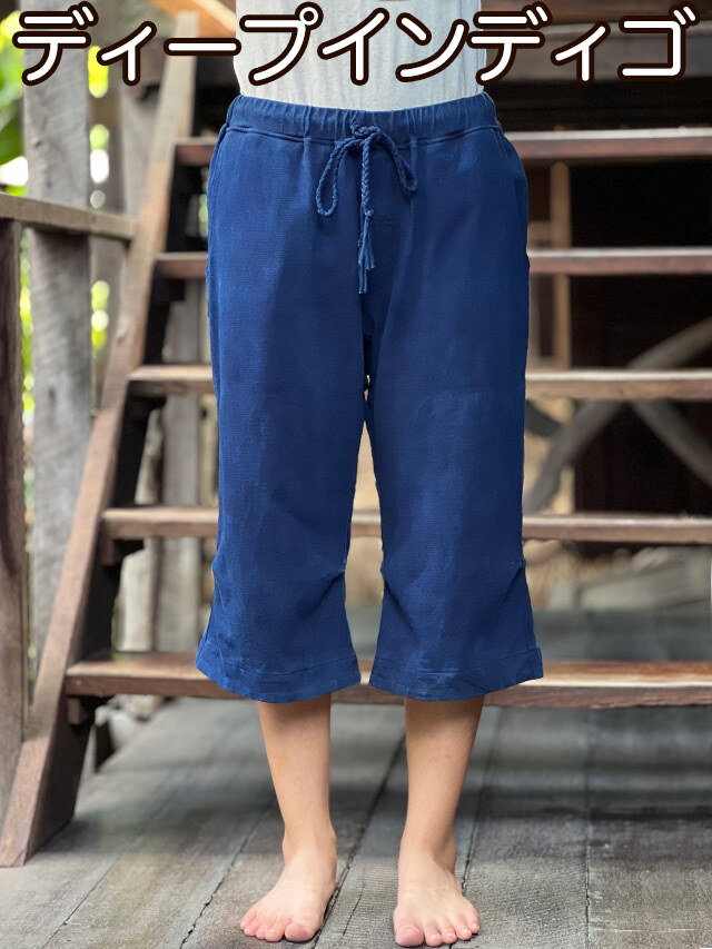 asana ヘンプコットン 厚手 ショートパンツ・草木染め【パヤカ asana ヘンプコットン 厚手 ショートパンツ・草木染め【パヤカ