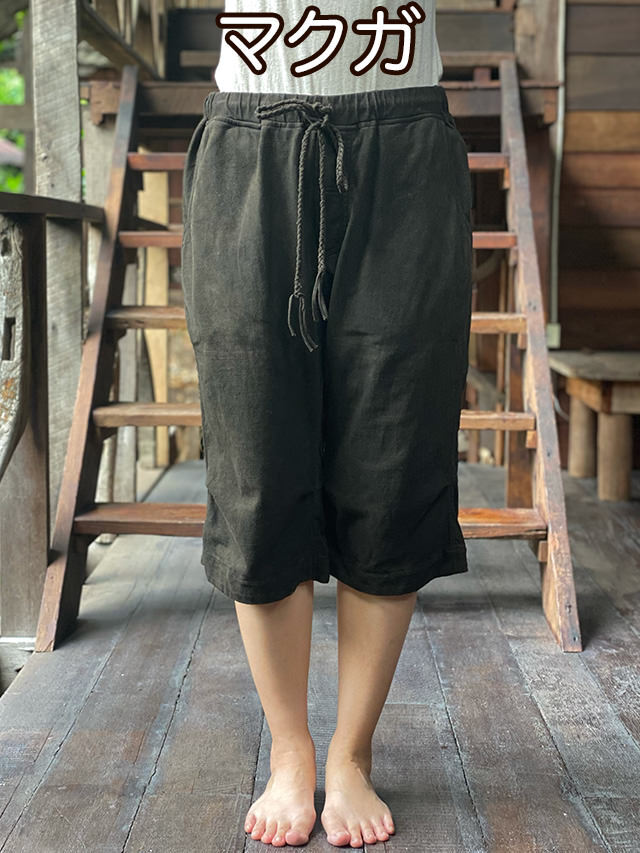 asana ヘンプコットン 厚手 ショートパンツ・草木染め【パヤカ