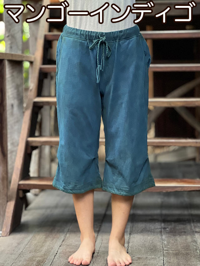 asana ヘンプコットン ヨガパンツ●草木染めディープインディゴ 楽天市場】asana ヘンプコットン 厚手 ヨガパンツ＜草木染め＞麻