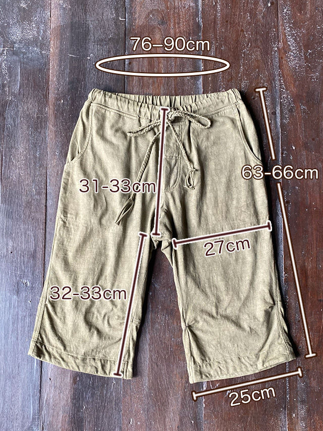 asana ヘンプコットン 厚手 ショートパンツ・草木染め【パヤカ