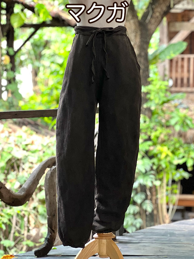 asana ヘンプコットン ふかふか パンツ・草木染め【パヤカ