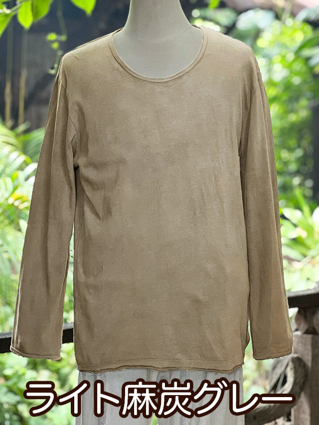 asana ヘンプコットン 厚手 ロングスリーブ・草木染め【パヤカ
