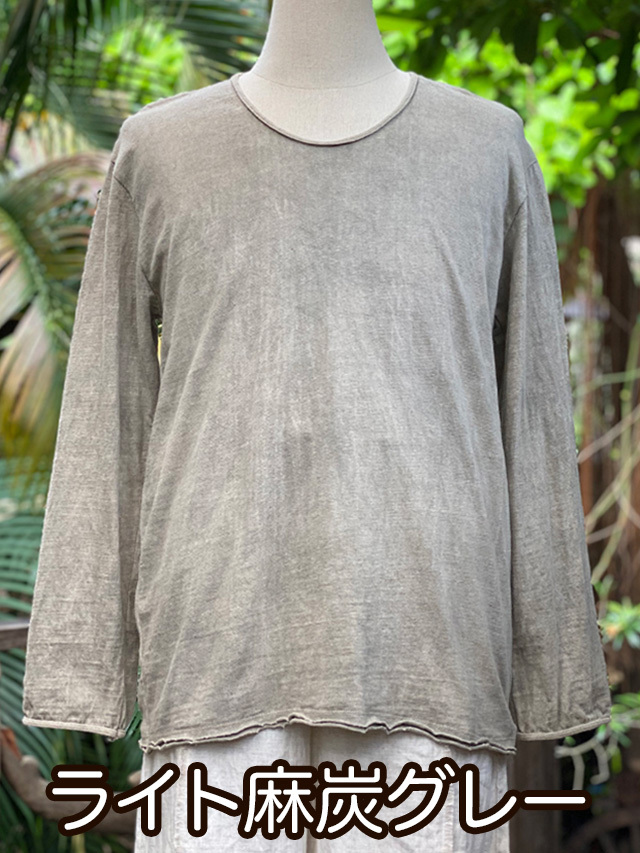 ライト麻炭グレー