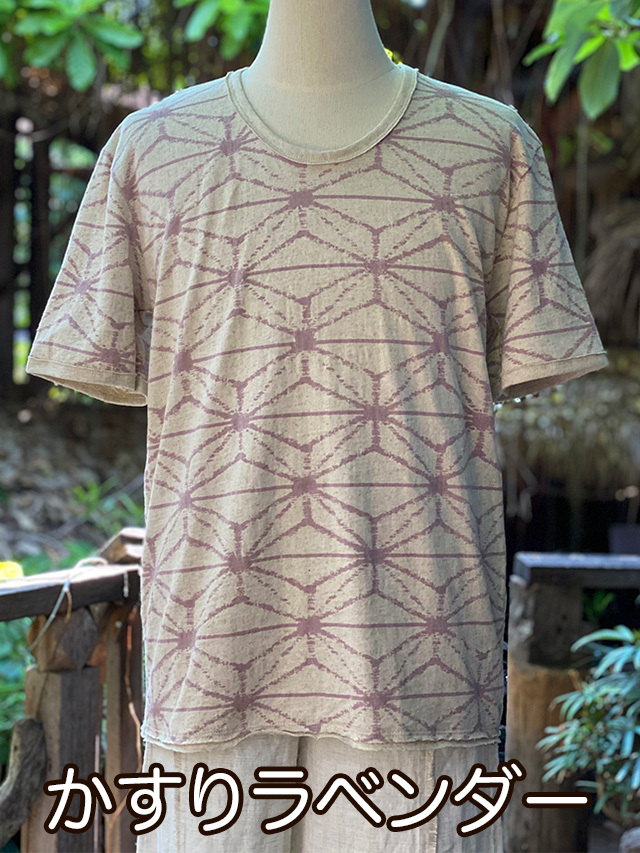 かすりベンダー