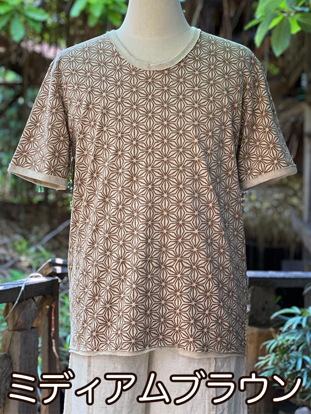 ミディアムブラウン