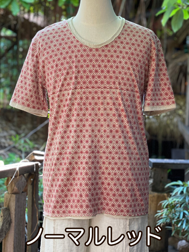 ノーマルレッド