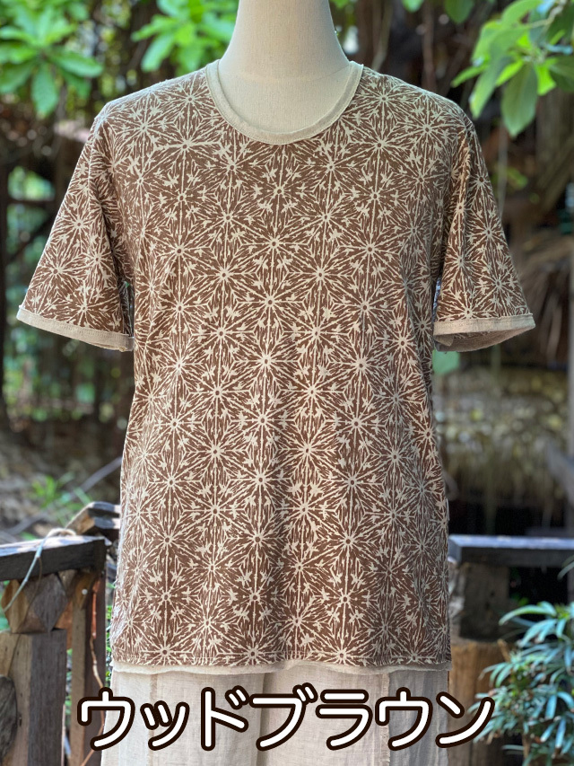 ウッドブラウン