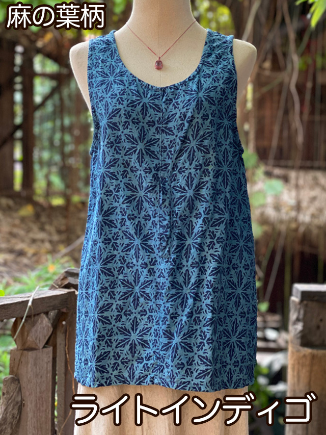 ライトインディゴ