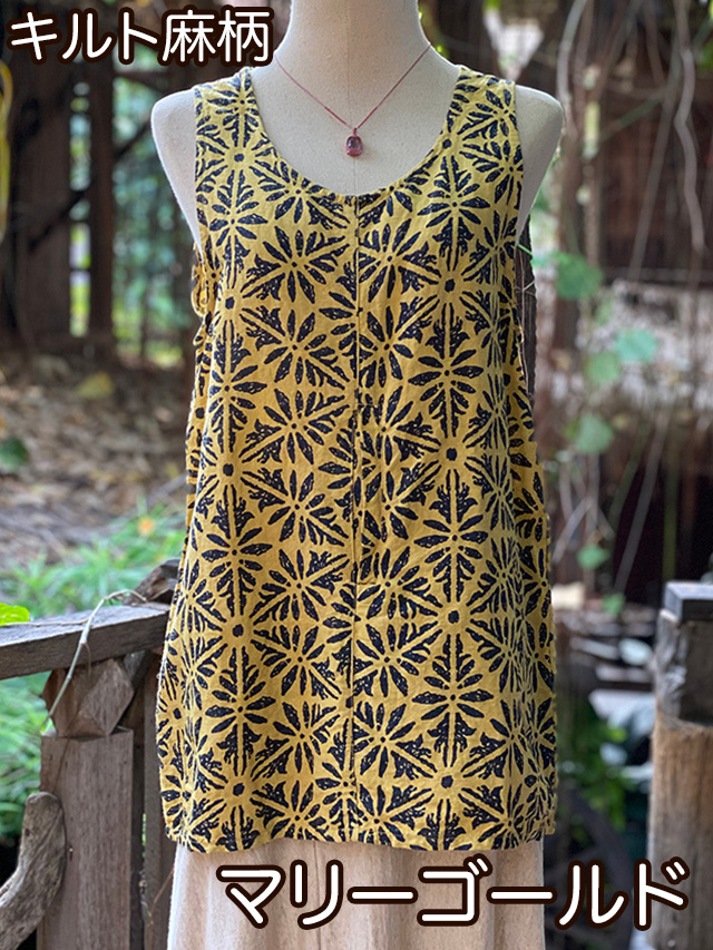 マリーゴールド