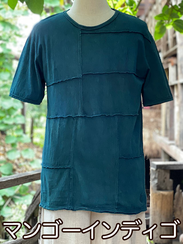 マンゴーインディゴ