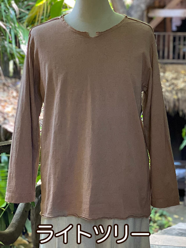 asana ヘンプコットン 厚手 NEW ロングスリーブ・草木染め【パヤカ