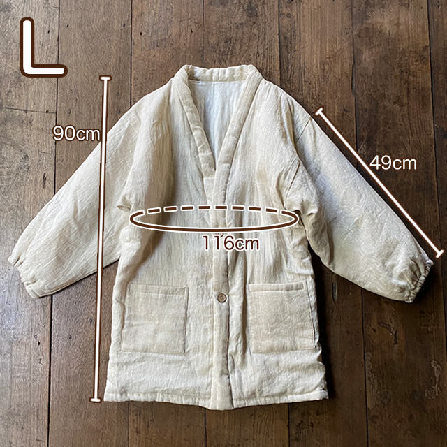 asana HEMP100% ふかふか リバーシブル はんてん・きなり