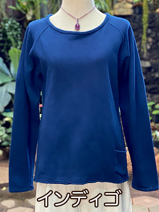 インディゴ