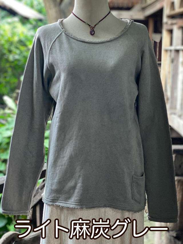 ライト麻炭グレー