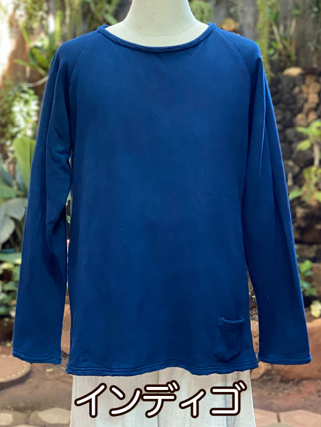 インディゴ