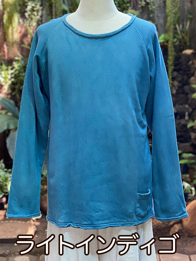 ライトインディゴ